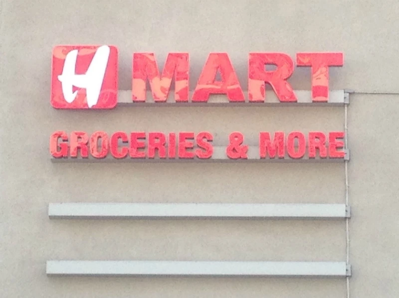 4459_Hmart_Asian_Grocery_Store