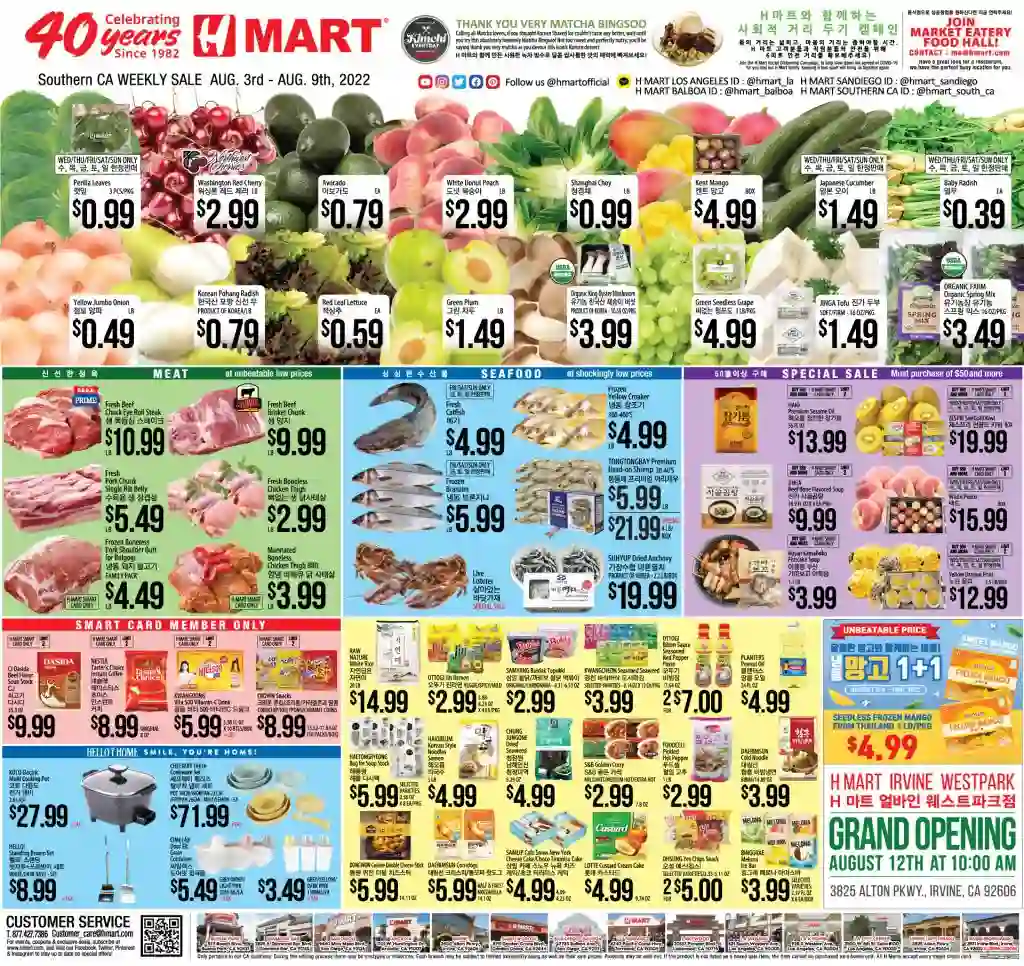 hmart-la-weekly-ad-2022-august-1024x966