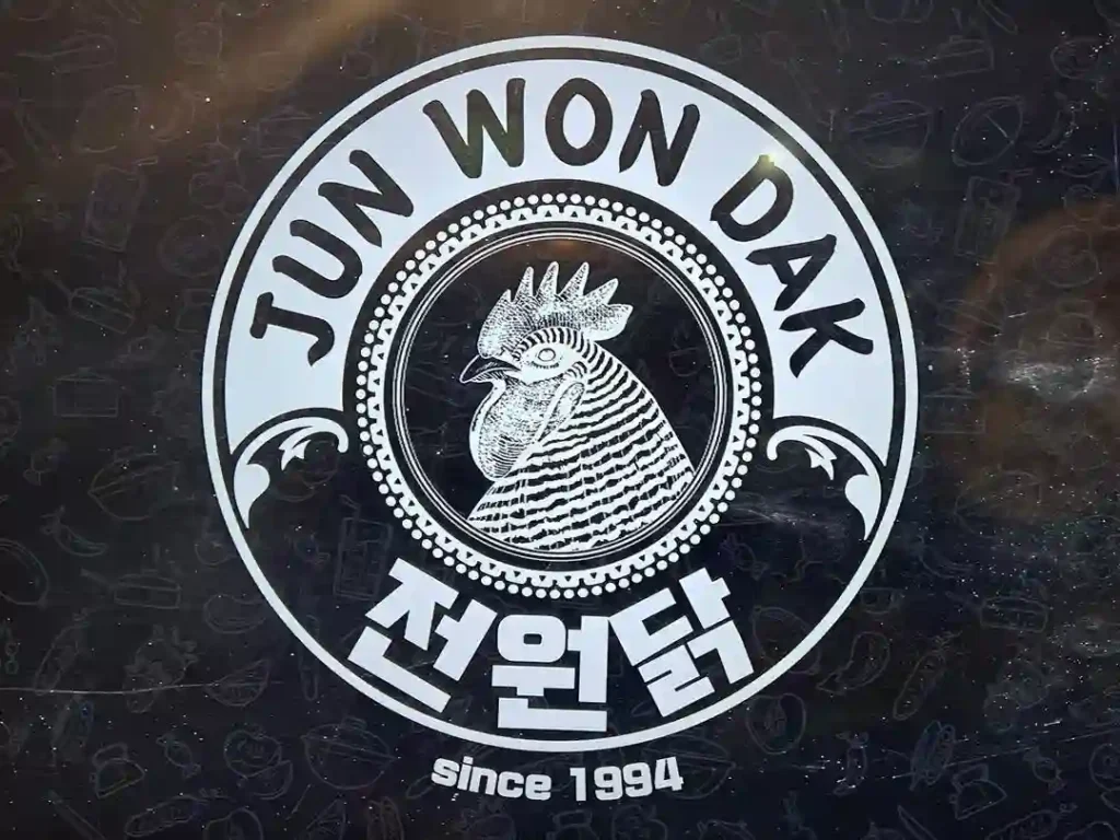 jun-won-dak-restaurant